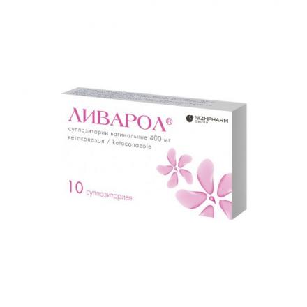 ЛИВАРОЛ супп. вагин. 400 мг №10