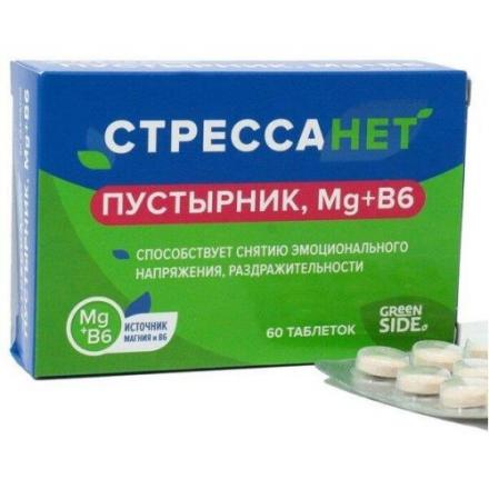 ПУСТЫРНИК, МАГНИЙ В6 табл. №60