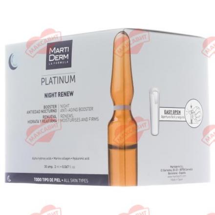 МАРТИДЕРМ ПЛАТИНУМ "НОЧНОЕ ВОССТАНОВЛЕНИЕ" СРЕДСТВО ДЛЯ ЛИЦА 2 мл №30