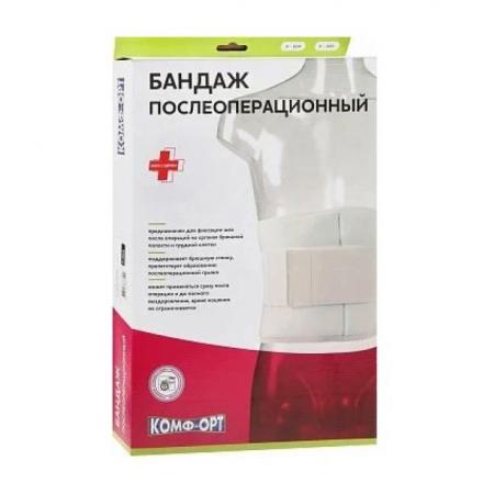 ПОЯС ПОСЛЕОПЕРАЦИОННЫЙ КОМФОРТ К-604 р.5