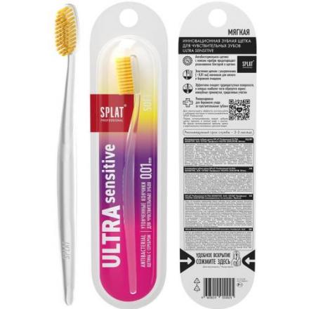 СПЛАТ СЕНСИТИВ ULTRA ЗУБНАЯ ЩЕТКА софт