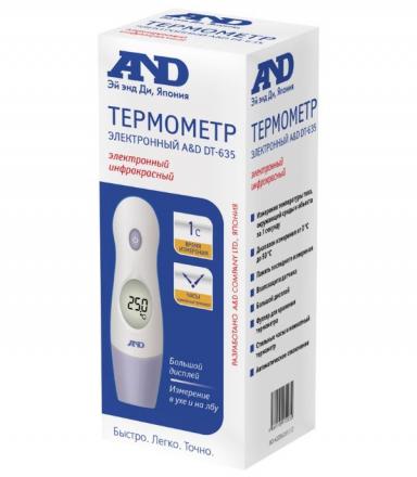 ЭЙ ЭНД ДИ (AND) ТЕРМОМЕТР ИНФРАКРАСНЫЙ DT-635