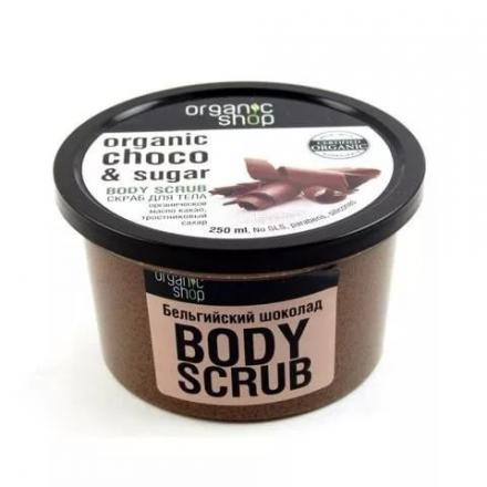 ORGANIC SHOP СКРАБ ДЛЯ ТЕЛА 250 мл бельгийский шоколад