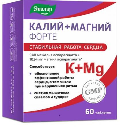 КАЛИЙ+МАГНИЙ ФОРТЕ ЭВАЛАР табл. п/о №60