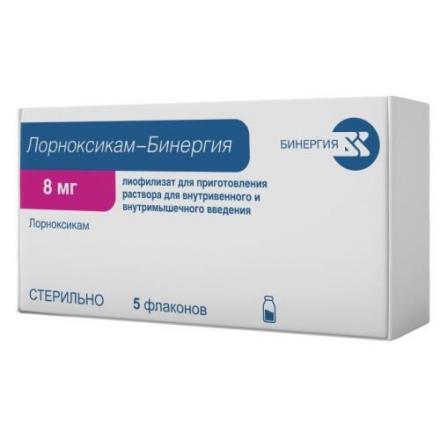 ЛОРНОКСИКАМ БИНЕРГИЯ лиоф. д/приг. р-ра в/в и в/м 8 мг фл. №5