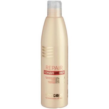 CONCEPT SALON TOTAL REPAIR КОНДИЦИОНЕР ДЛЯ ВОЛОС 300 мл