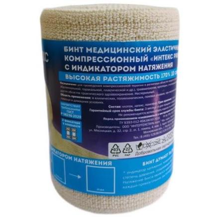 БИНТ ЭЛАСТИЧНЫЙ ВР ИНТЕКС PRO с фиксаторами 8см х 1,5м