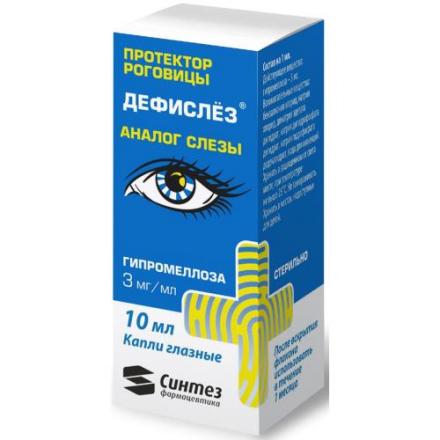 ДЕФИСЛЕЗ капли глазные 3 мг/мл фл.- кап. 10 мл