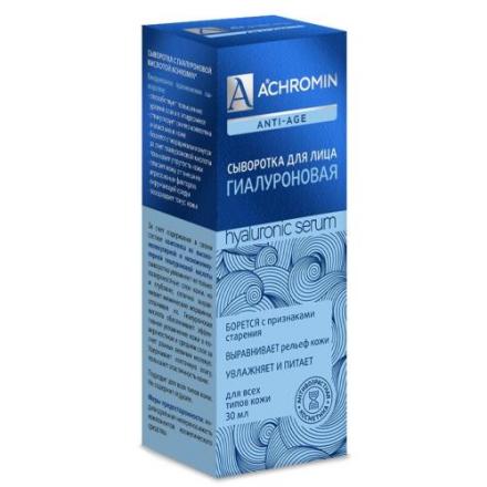 АХРОМИН СЫВОРОТКА ДЛЯ ЛИЦА 30 мл гиалурон. кислота
