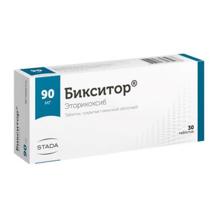БИКСИТОР табл. п/о плен. 90 мг №30