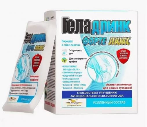 ГЕЛАДРИНК ФОРТЕ ЛЮКС пор. внутр. пак.-саше 14 гр №14