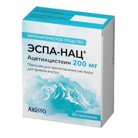 ЭСПА-НАЦ пор д/приг.р-ра внутрь 200 мг пак. №20