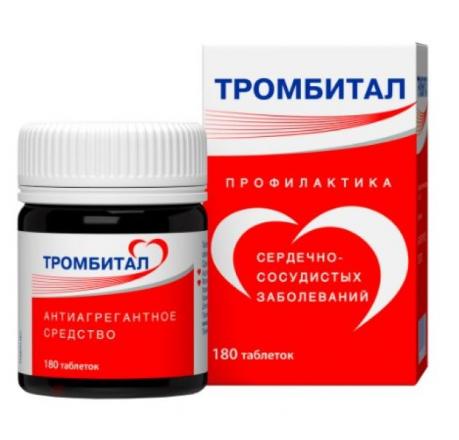 ТРОМБИТАЛ табл. п/о плен. 75+15,2 мг №180