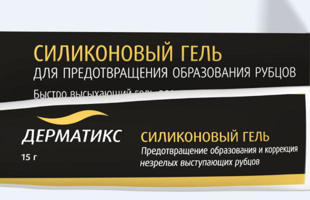 ДЕРМАТИКС гель 15 гр