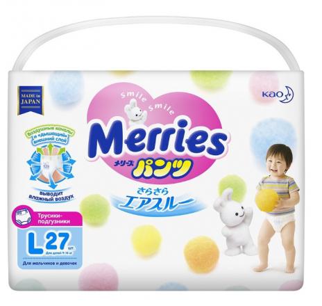 МЕРРИЕЗ ПОДГУЗНИКИ -ТРУСИКИ ДЕТСКИЕ 9-14 кг №27