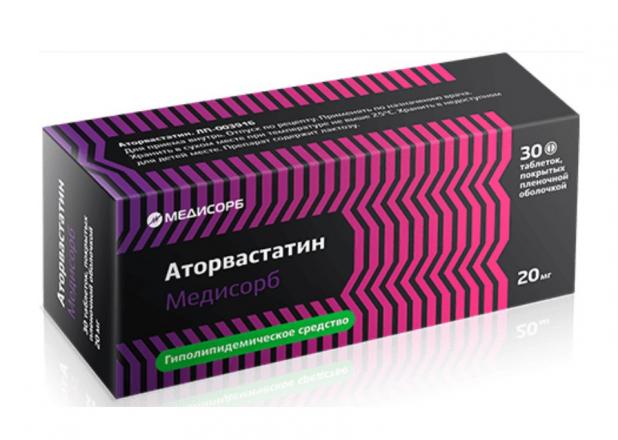 АТОРВАСТАТИН МЕДИСОРБ табл. п/о плен. 20 мг №30