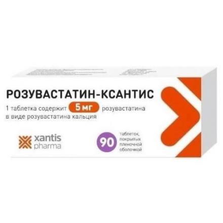 РОЗУВАСТАТИН КСАНТИС табл. п/о плен. 5 мг №90