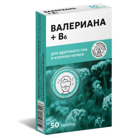 ВАЛЕРИАНА+В6 ТМ табл. №50