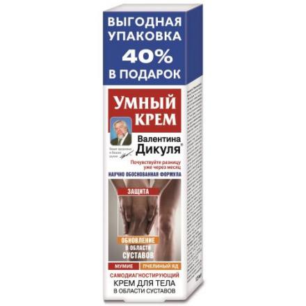 ВАЛЕНТИНА ДИКУЛЯ УМНЫЙ КРЕМ МУМИЕ/ПЧЕЛИНЫЙ ЯД крем для тела 125 мл