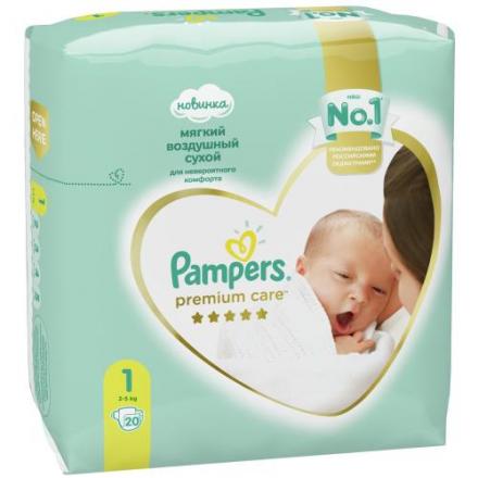 ПАМПЕРС ПОДГУЗНИКИ ДЕТСКИЕ ПРЕМИУМ 2-5 кг №20