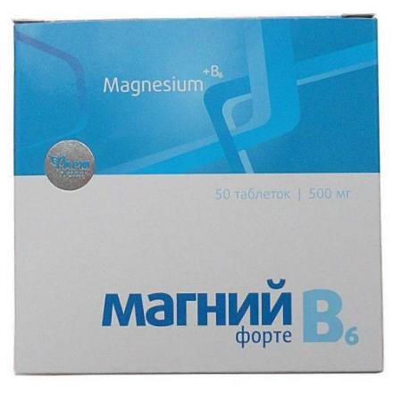 МАГНИЙ В6-ФОРТЕ табл. №50