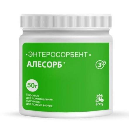 АЛЕСОРБ пор. внутр. 50 гр
