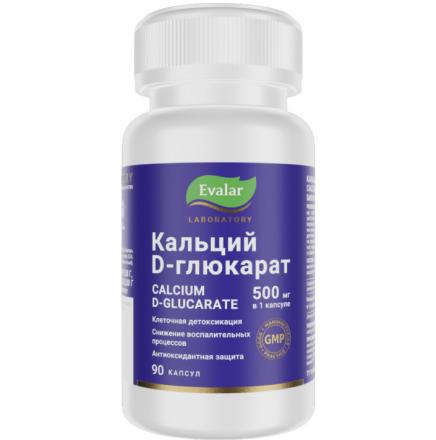КАЛЬЦИЯ D-ГЛЮКАРАТ ЭВАЛАР капс. №90