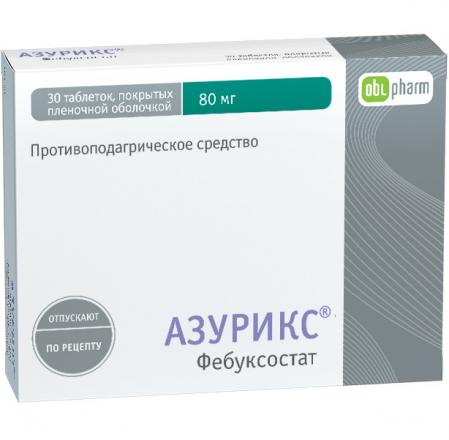 АЗУРИКС табл. п/о плен. 80 мг №30