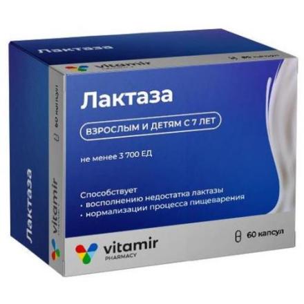 ЛАКТАЗА ВИТАМИР капс. №60