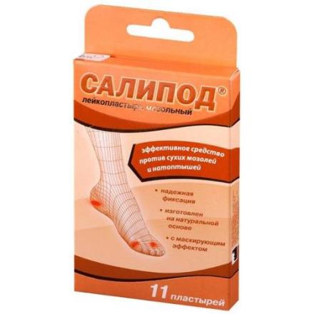 ЛЕЙКОПЛАСТЫРЬ МОЗОЛЬНЫЙ НАБОР САЛИПОД №11