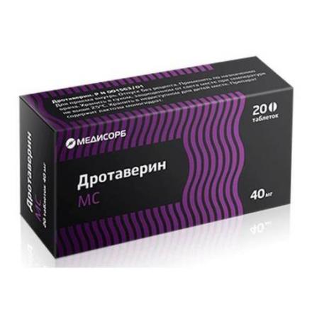 ДРОТАВЕРИН МЕДИСОРБ табл. 40 мг №20