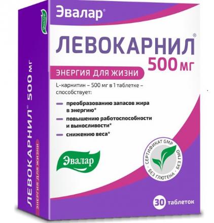 ЛЕВОКАРНИЛ ЭВАЛАР табл. 500 мг №30
