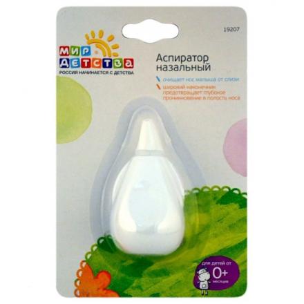 МИР ДЕТСТВА АСПИРАТОР НАЗАЛЬНЫЙ 19207