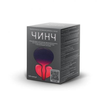 ЧИНЧ капс. №120