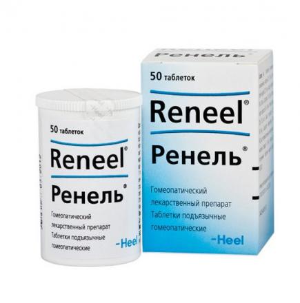 РЕНЕЛЬ табл. №50