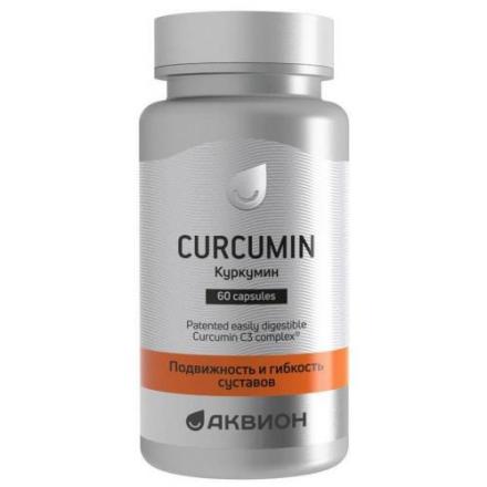 АКВИОН КУРКУМИН капс. №60