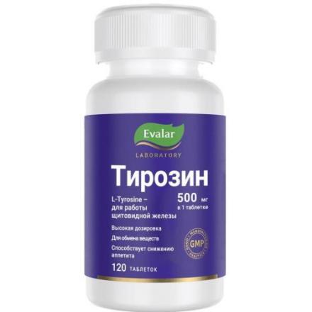 ТИРОЗИН ЭВАЛАР табл. п/о №120