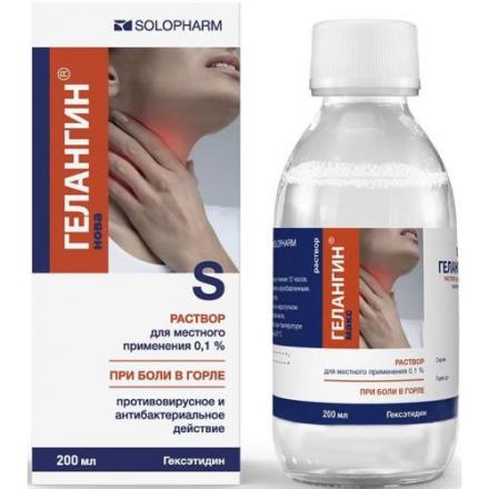 ГЕЛАНГИН НОВА р-р д/местн. примен. 0,1% фл. 200 мл