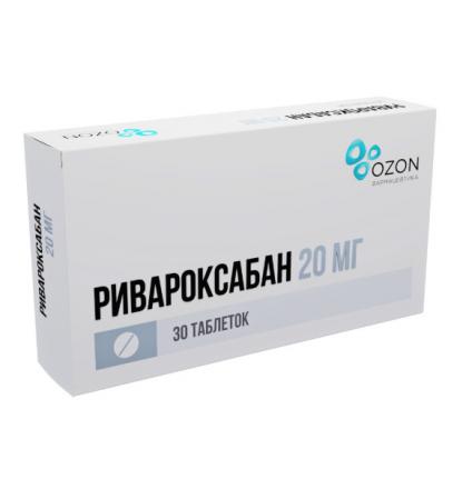 РИВАРОКСАБАН ОЗОН табл. п/о плен. 20 мг №30