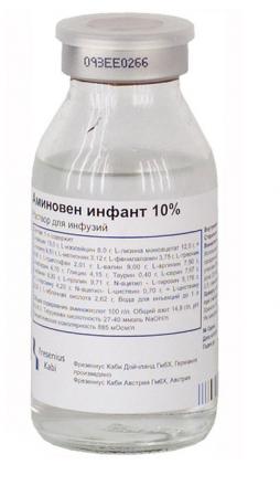 АМИНОВЕН ИНФАНТ р-р д/инфузий 10% фл. 100 мл №10