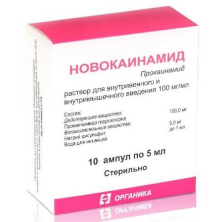 НОВОКАИНАМИД р-р д/инъекц. в/в, в/м 10% амп. 5 мл №10