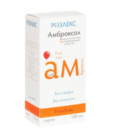 АМБРОКСОЛ РОЗЛЕКС р-р внутр. 15 мг/5 мл фл. 100 мл