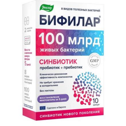 БИФИЛАР ЭВАЛАР капс. №10