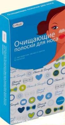 CETTUA ПОЛОСКИ ДЛЯ НОСА ОЧИЩАЮЩИЕ с экстрактом лесн. ореха №6