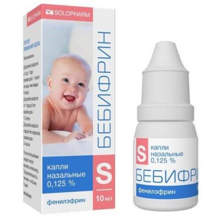 БЕБИФРИН ГРОТЕКС капли в нос 0,125 % фл.- кап. 10 мл