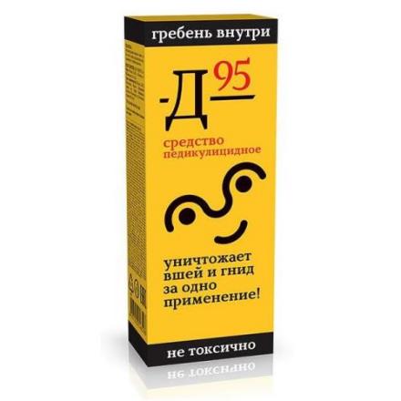 911 ПЕДИКУЛИЦИДНОЕ (Д-95) р-р наруж. саше 10 мл №3