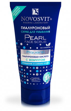 НОВОСВИТ СКРАБ ДЛЯ ЛИЦА 150 мл жемчужный