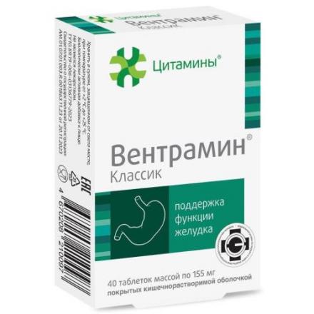 ВЕНТРАМИН КЛАССИК табл. к/р п/о №40
