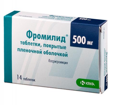 ФРОМИЛИД табл. п/о плен. 500 мг №14