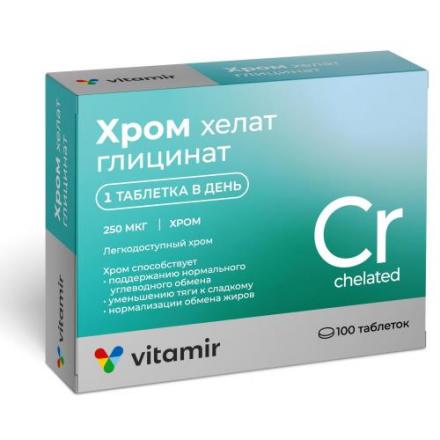 ХРОМ ХЕЛАТ ГЛИЦИНАТ табл. №100